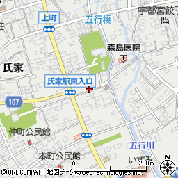 栃木県さくら市氏家2674周辺の地図