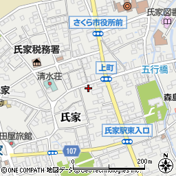 栃木県さくら市氏家2534-1周辺の地図