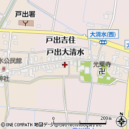 富山県高岡市戸出大清水361周辺の地図