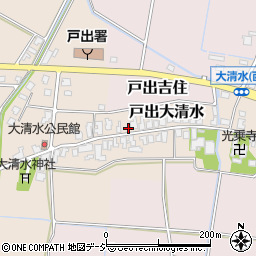 富山県高岡市戸出大清水338周辺の地図