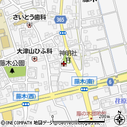 藤木自治公民館周辺の地図