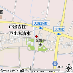 富山県高岡市戸出大清水557周辺の地図