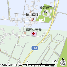 長野市長沼体育館周辺の地図
