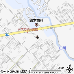 平成町自治公民館周辺の地図