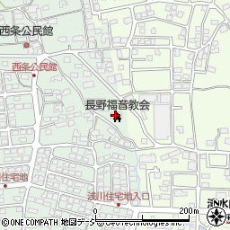 長野福音教会周辺の地図