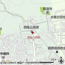 長野市浅川西条人権同和教育集会所周辺の地図