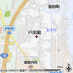 富山県高岡市戸出狼160周辺の地図