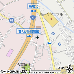 栃木県さくら市馬場783周辺の地図