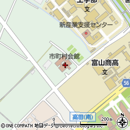 富山県市町村会館周辺の地図