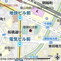 富山県教育記念館周辺の地図