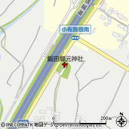 飯田郷元神社周辺の地図