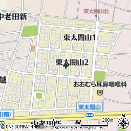 富山県射水市東太閤山2丁目周辺の地図