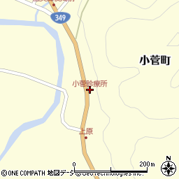 小菅診療所周辺の地図