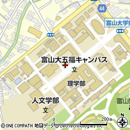 富山大学（国立大学法人）　五福キャンパス学生会館事務室周辺の地図