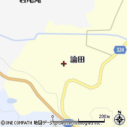 富山県小矢部市論田369周辺の地図