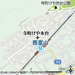 富山県富山市寺町けや木台133周辺の地図