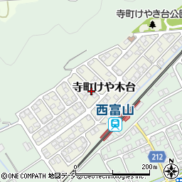 富山県富山市寺町けや木台103周辺の地図