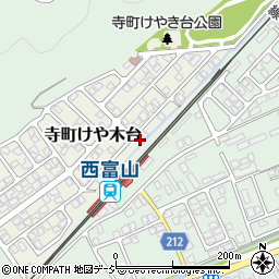 富山県富山市寺町けや木台153周辺の地図