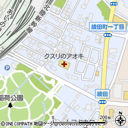 クスリのアオキ綾田店周辺の地図