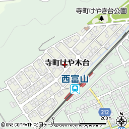 富山県富山市寺町けや木台106周辺の地図
