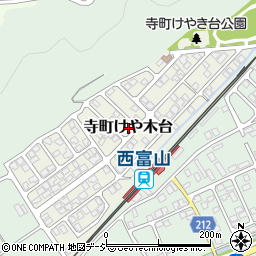 富山県富山市寺町けや木台周辺の地図