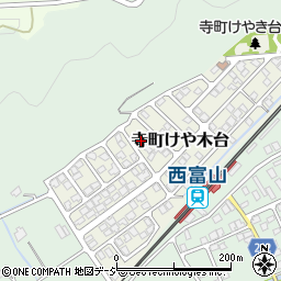 富山県富山市寺町けや木台96周辺の地図