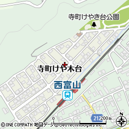 富山県富山市寺町けや木台118周辺の地図