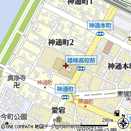 富山県立雄峰高等学校周辺の地図