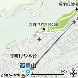 富山県富山市寺町けや木台178周辺の地図