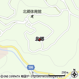 長野県長野市北郷周辺の地図