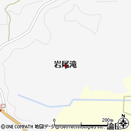 富山県小矢部市岩尾滝周辺の地図