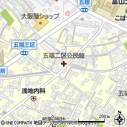 五福二区公民館周辺の地図