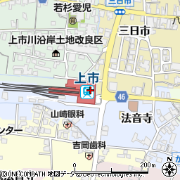 上市交通周辺の地図