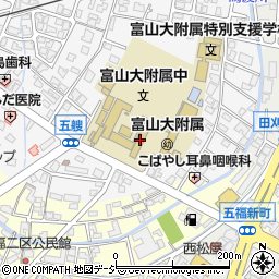 国立富山大学人間発達学部附属小学校周辺の地図