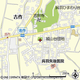 城山台西公園周辺の地図