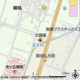 株式会社大国屋高岡店周辺の地図
