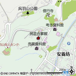 富山市民芸合掌館周辺の地図