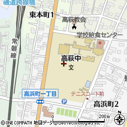 〒318-0013 茨城県高萩市高浜町の地図