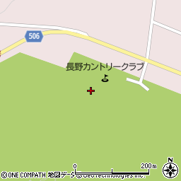 長野カントリークラブ周辺の地図