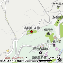 呉羽山公園周辺の地図