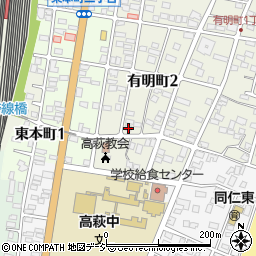茨城県高萩市有明町2丁目32周辺の地図