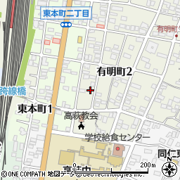 茨城県高萩市有明町2丁目26周辺の地図