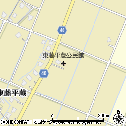 東藤平蔵公民館周辺の地図