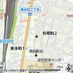 茨城県高萩市有明町2丁目20周辺の地図