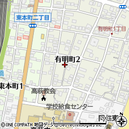 茨城県高萩市有明町2丁目42周辺の地図