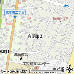 茨城県高萩市有明町2丁目周辺の地図
