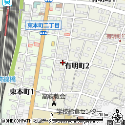 茨城県高萩市有明町2丁目23周辺の地図