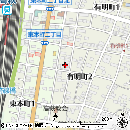 茨城県高萩市有明町2丁目132周辺の地図