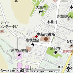 高萩市役所　市民生活部市民課周辺の地図