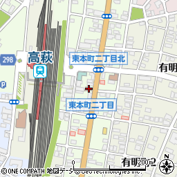 高萩東本町郵便局周辺の地図
